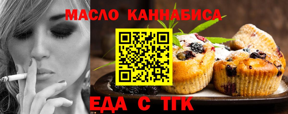 Корсаков  Canna-Cookies марихуана  Вход с VPN 