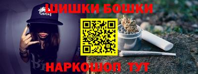 каннабис Бузулук