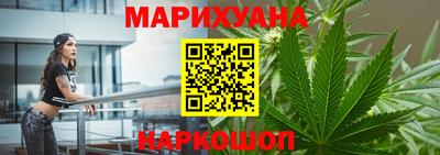 каннабис Бузулук