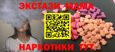 дурь Бугуруслан