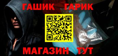 каннабис Бузулук