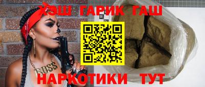 каннабис Бузулук