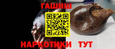 каннабис Бузулук