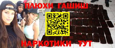 каннабис Бузулук
