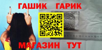 каннабис Бузулук