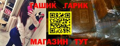 каннабис Бузулук