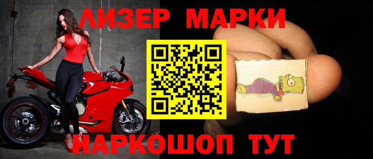 Лсд 25 экстази ecstasy  LSD-25 экстази кислота  Вход с VPN  Корсаков 