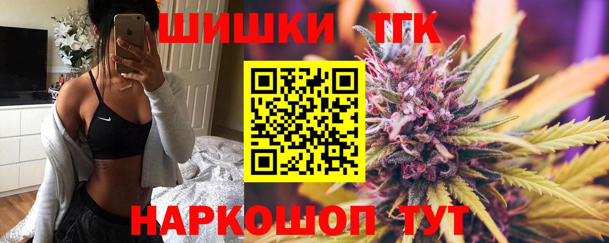 Шишки марихуана LSD WEED  Канабис AK-47  МАРИХУАНА Amnesia  Корсаков  Вход с VPN  Шишки марихуана тримм 