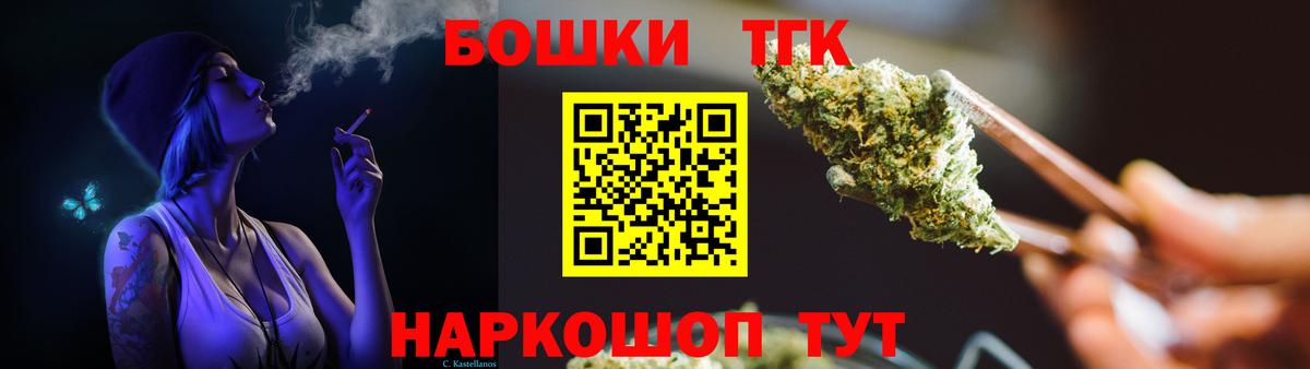 Шишки марихуана семена Корсаков